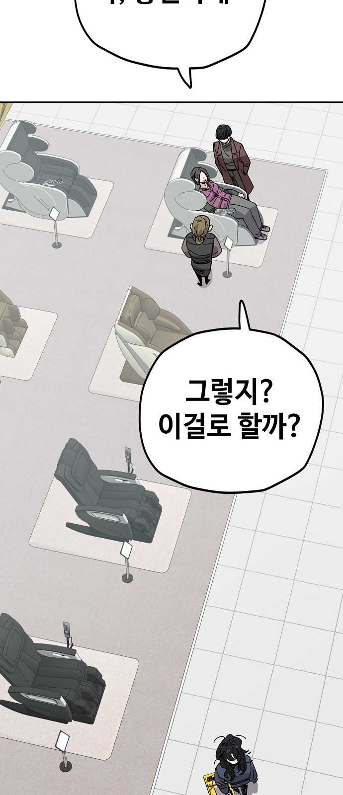 29 페이지