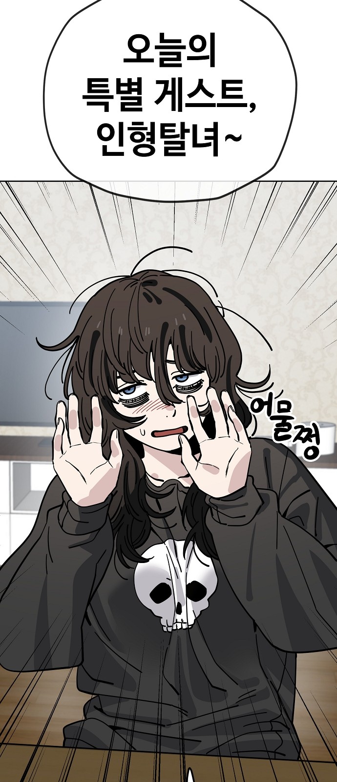 34 페이지