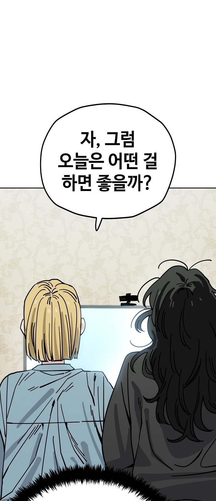 36 페이지