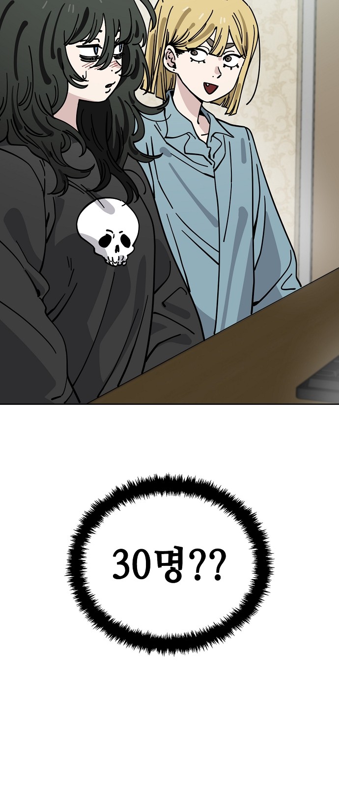 39 페이지