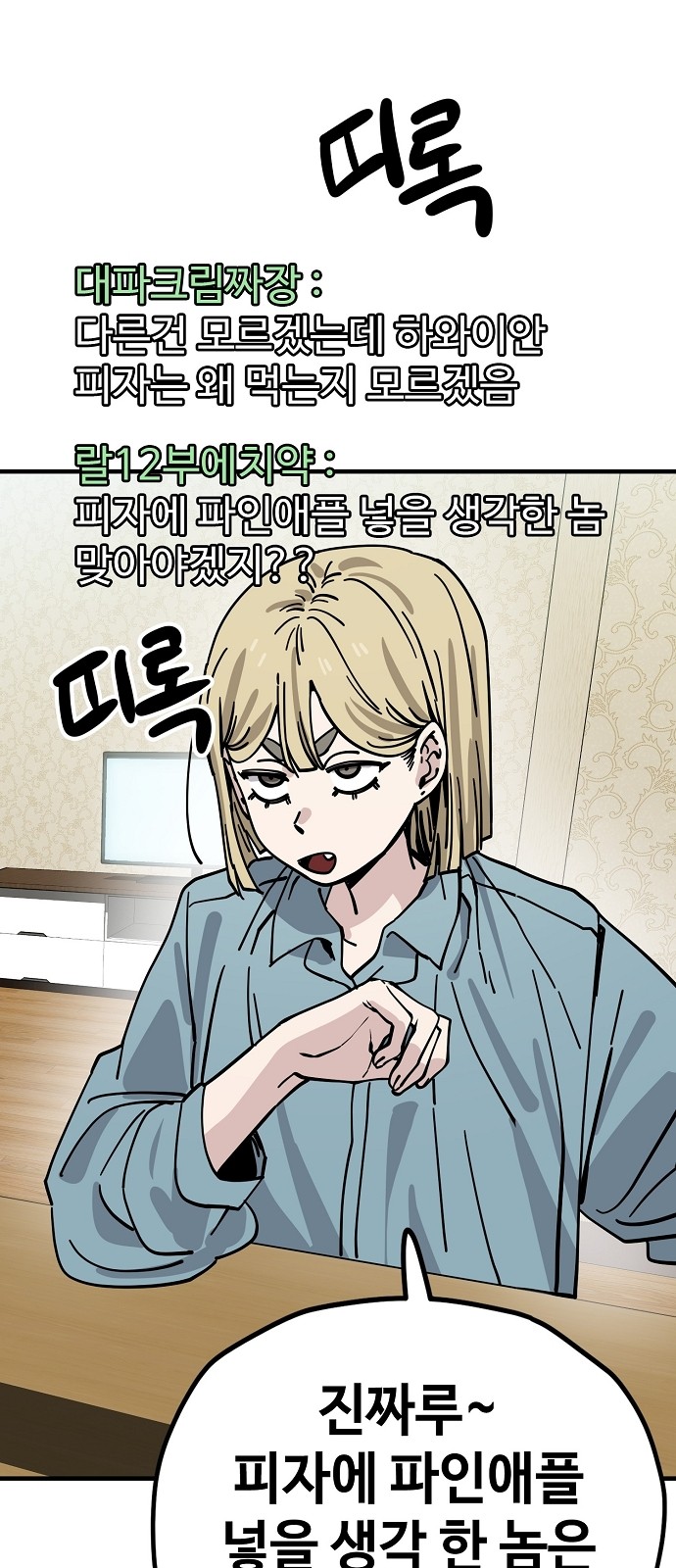 23 페이지
