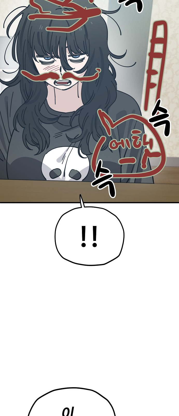 29 페이지