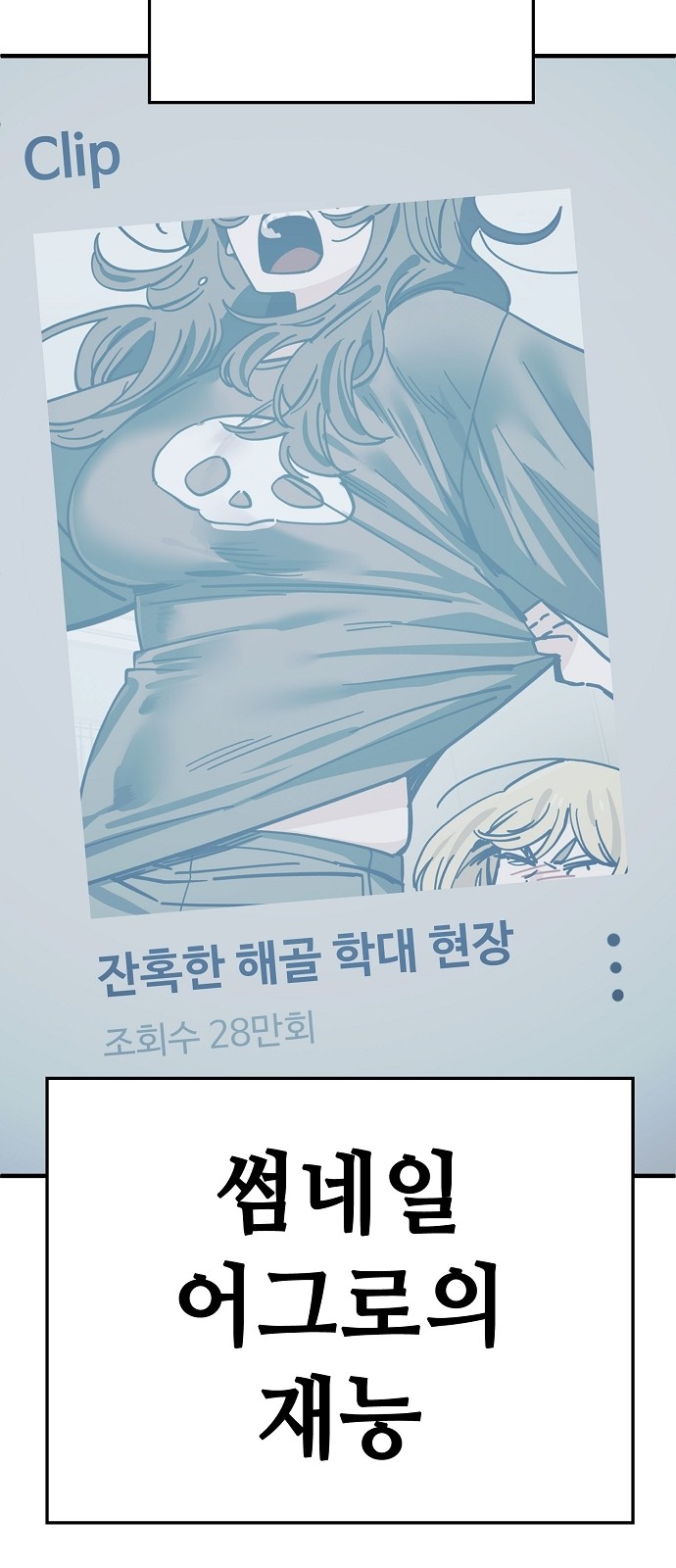 45 페이지