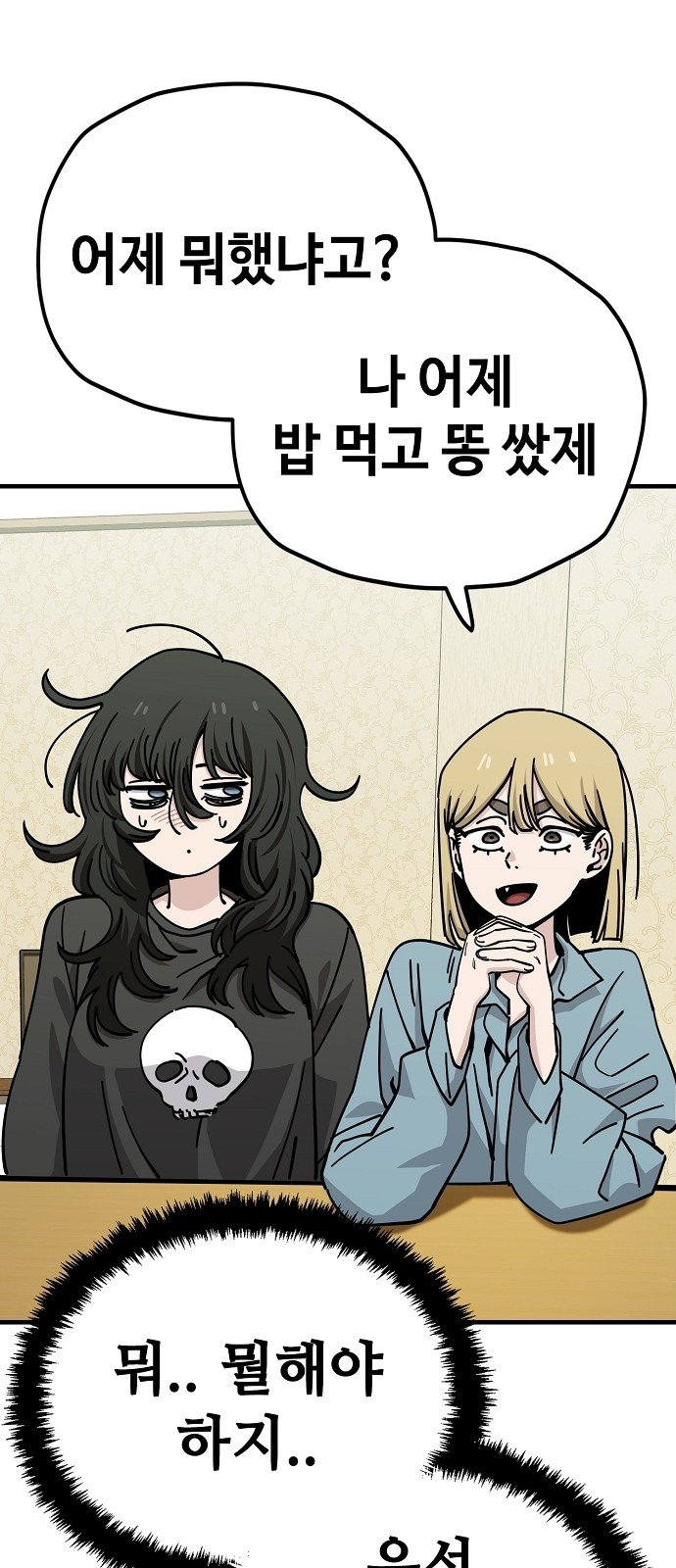 5 페이지
