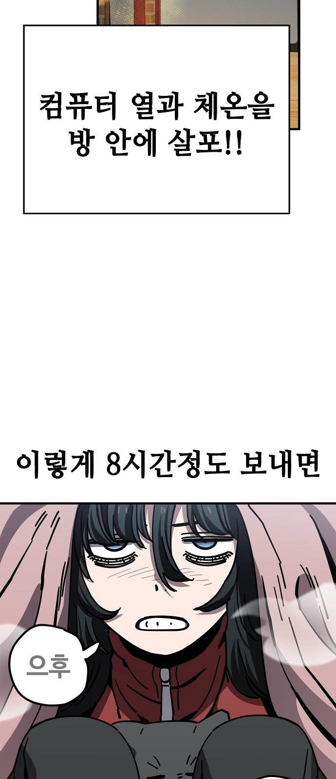 23 페이지