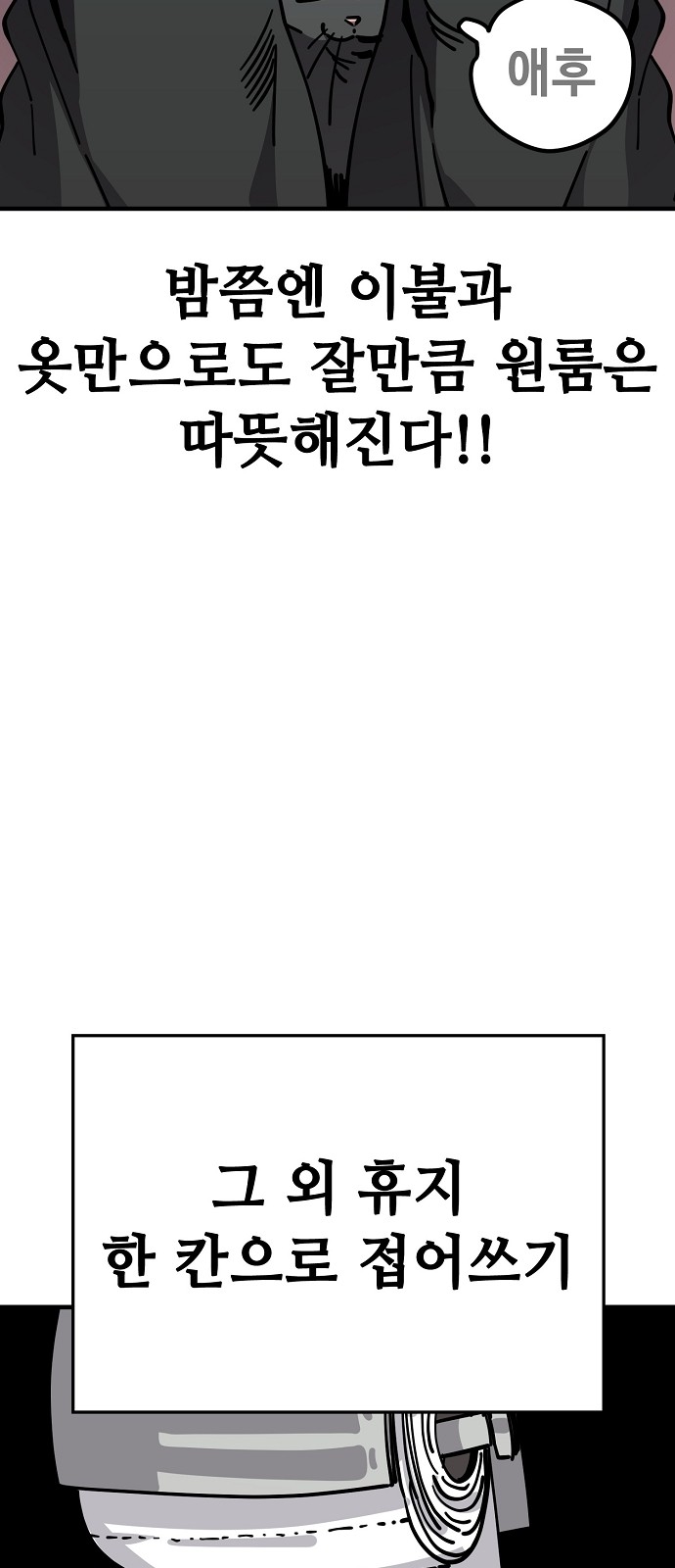 24 페이지