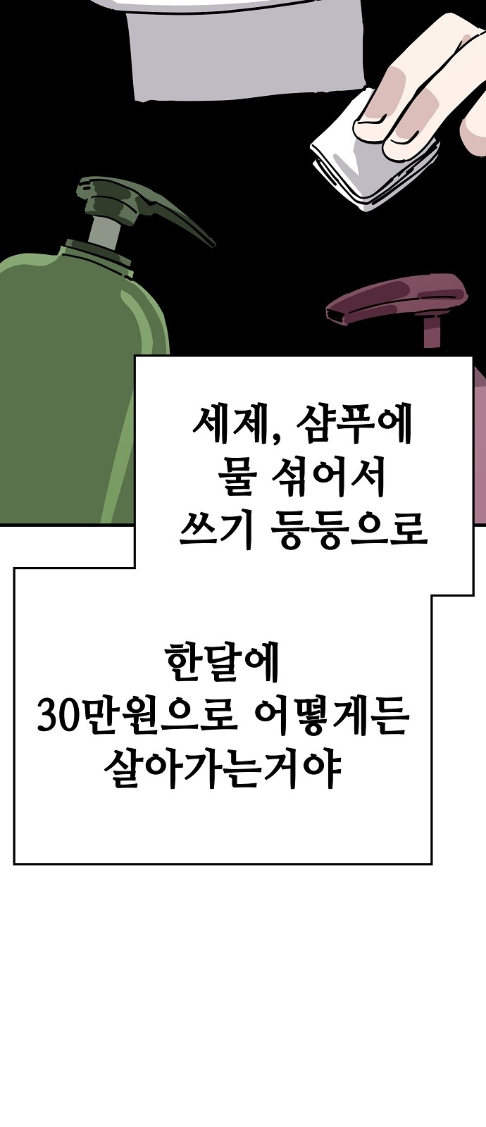 25 페이지