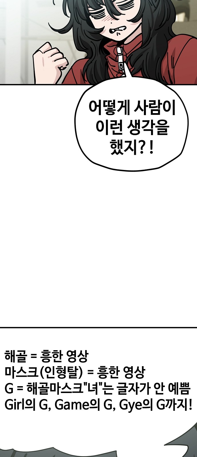 26 페이지