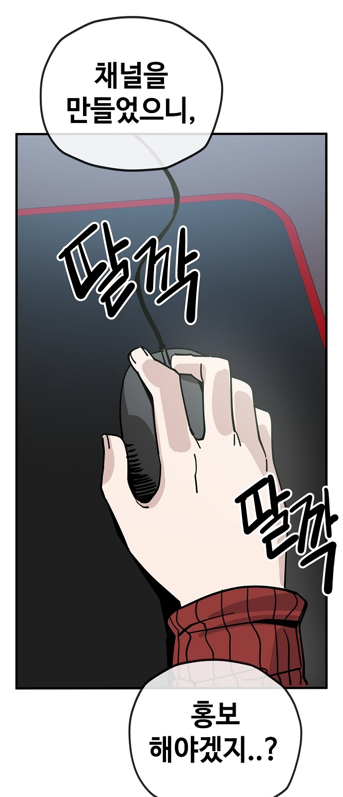 28 페이지
