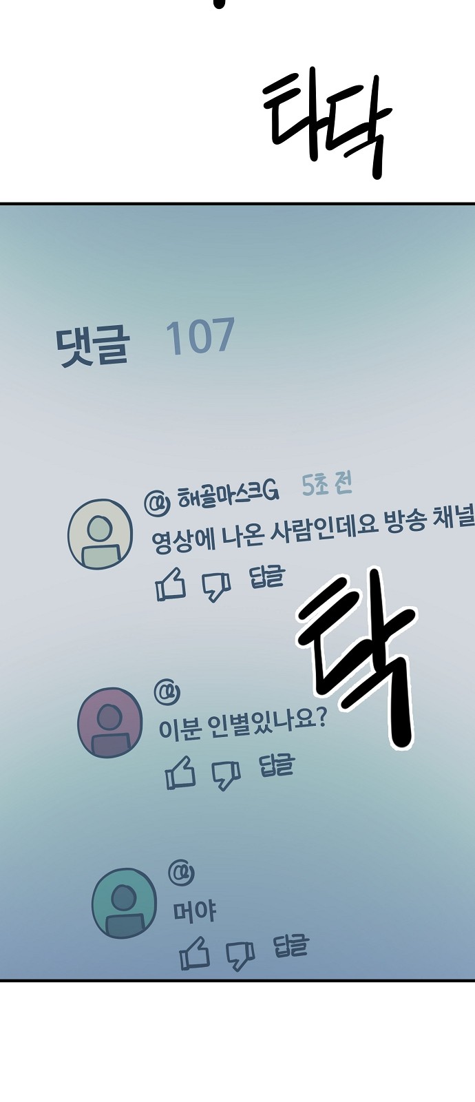 30 페이지