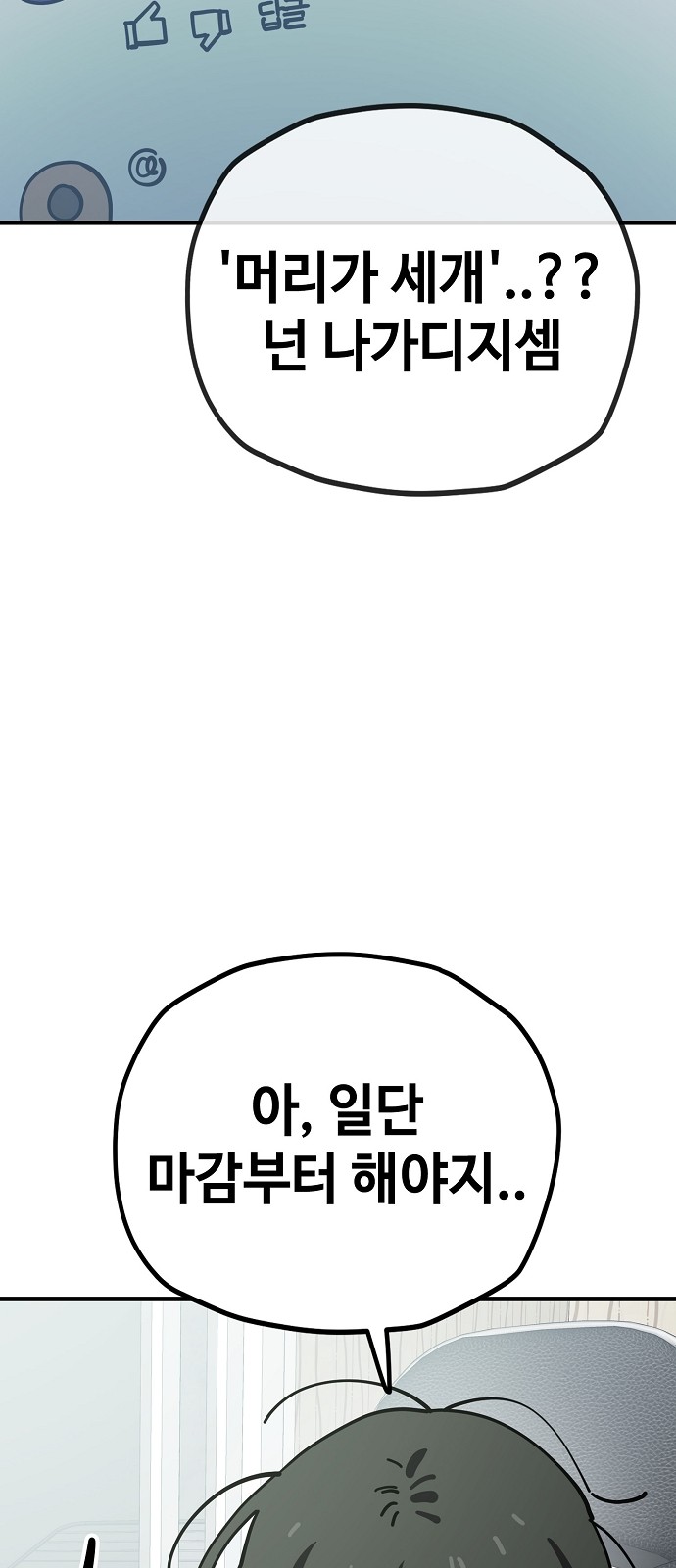 35 페이지