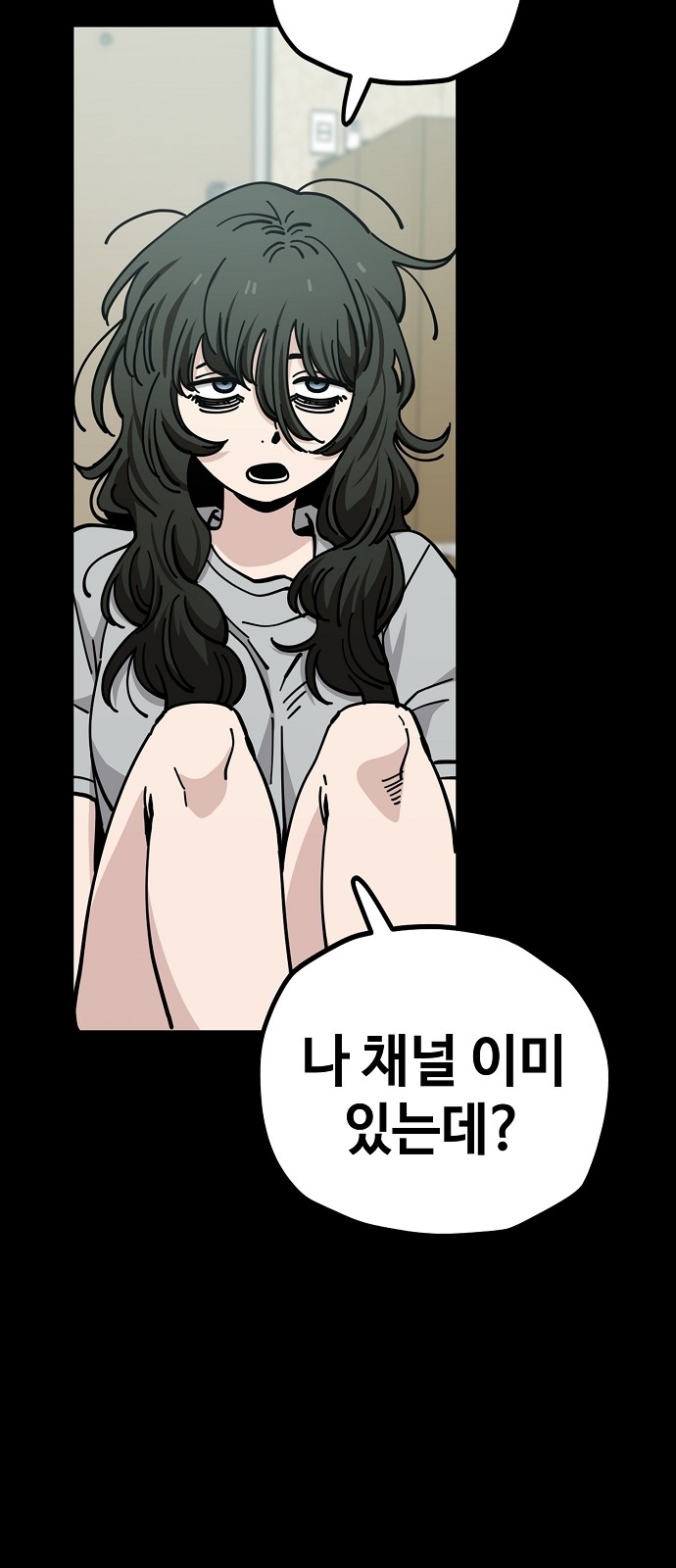 6 페이지