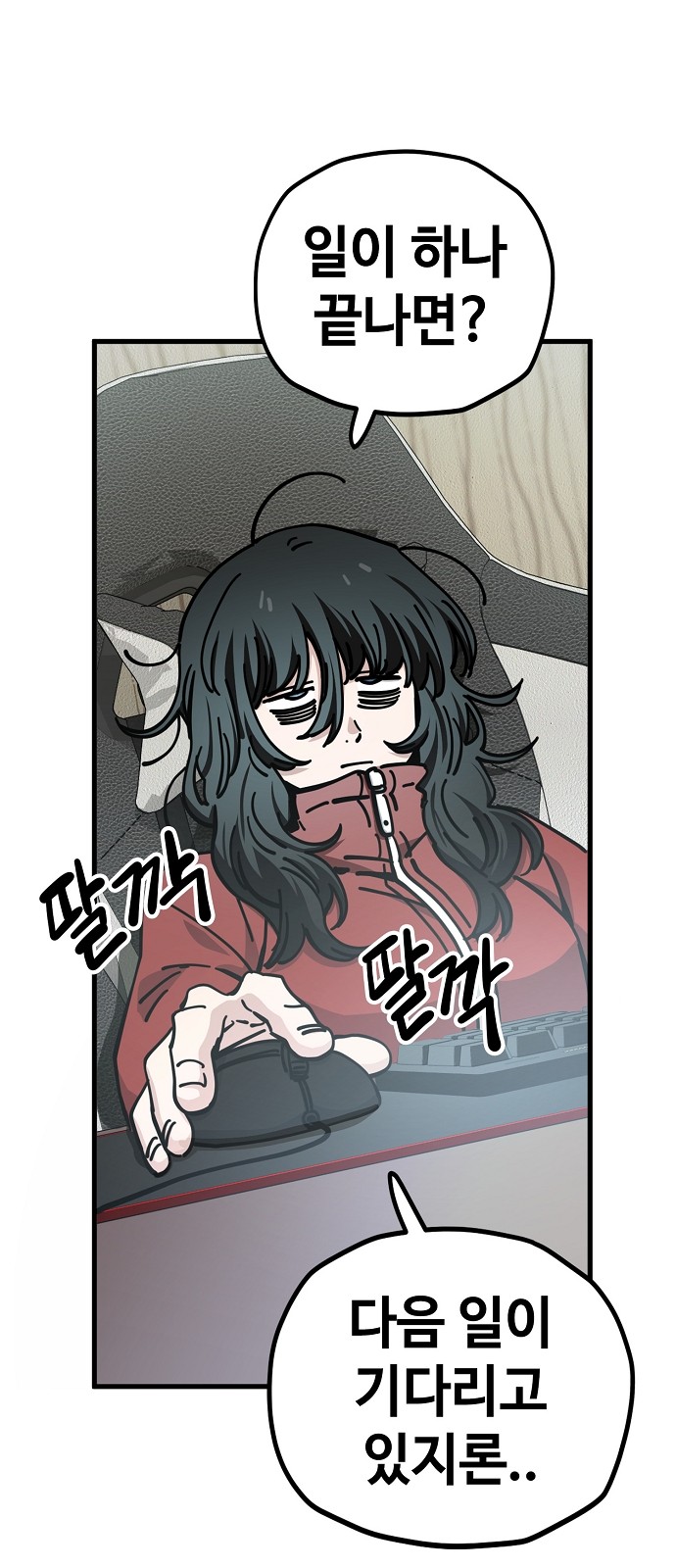 12 페이지