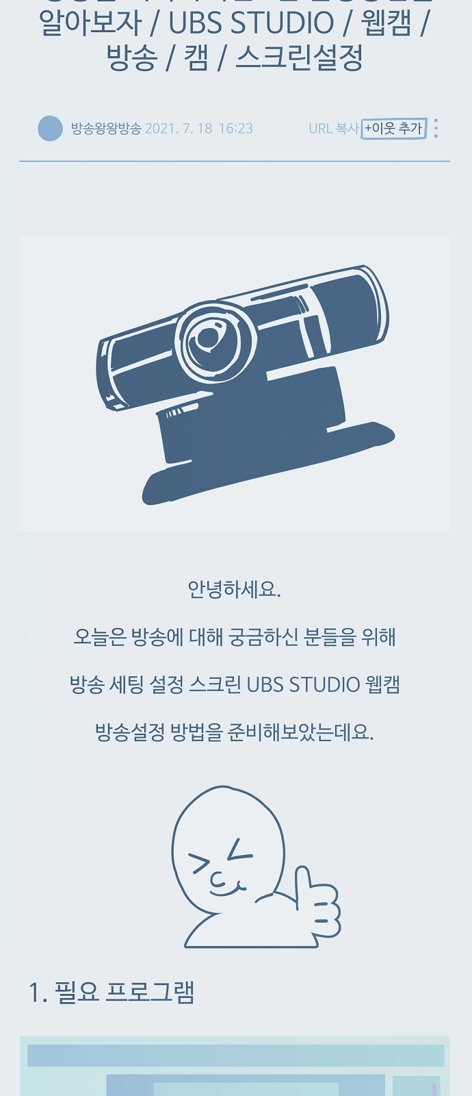 21 페이지