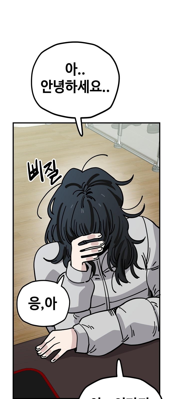 40 페이지