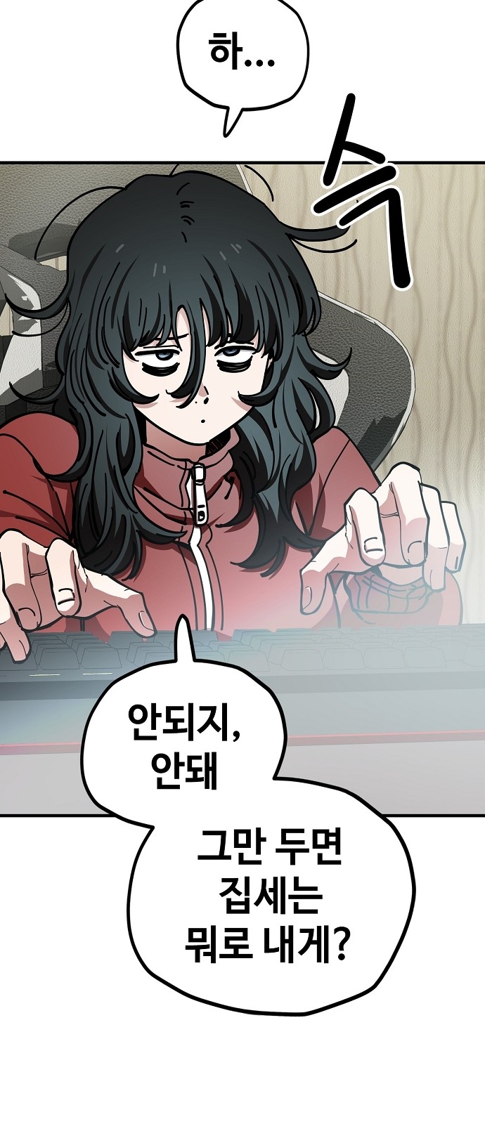 8 페이지