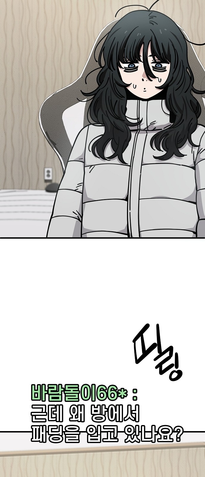 11 페이지