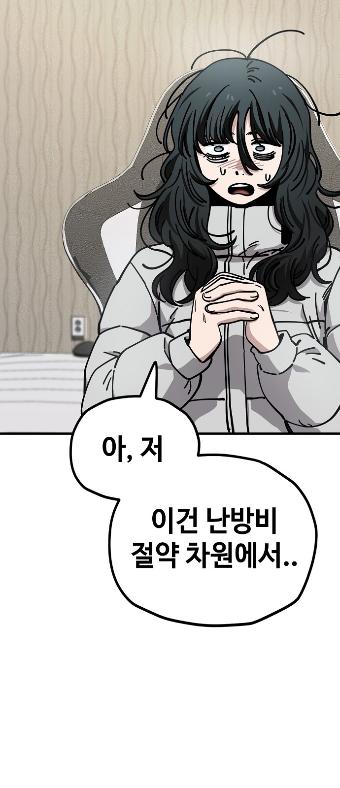12 페이지