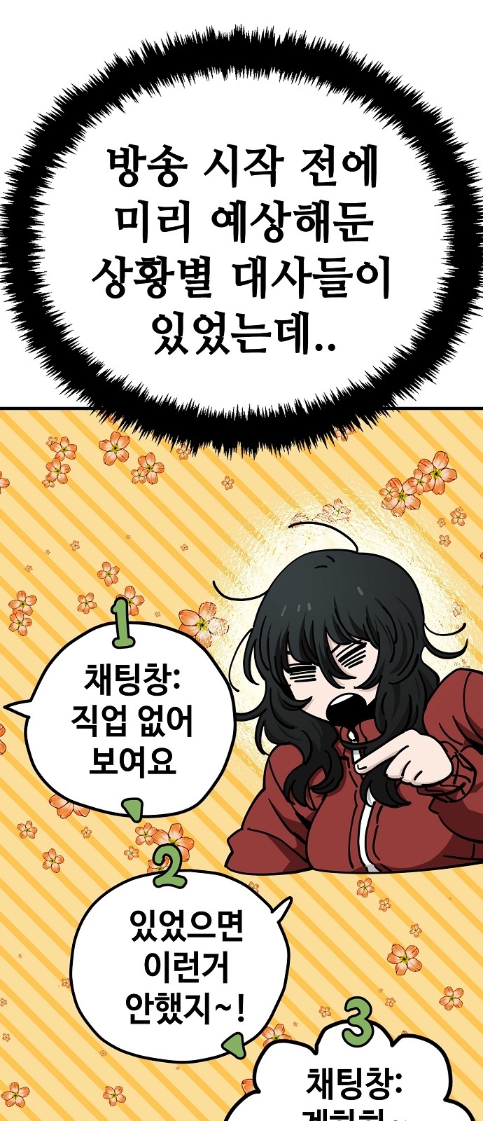 16 페이지