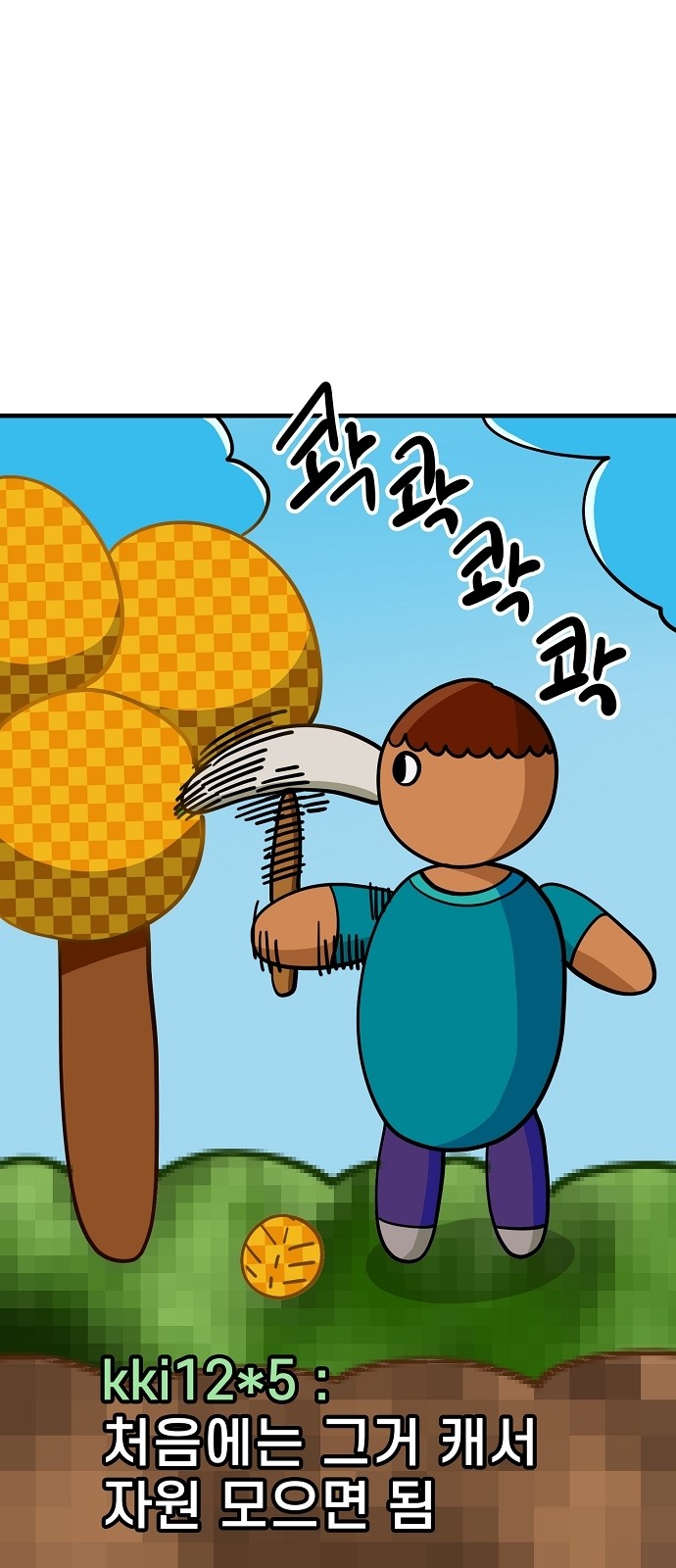 20 페이지
