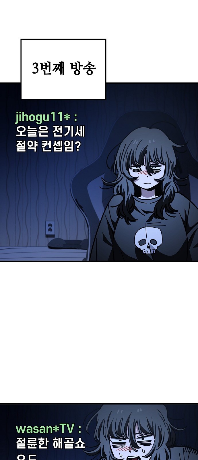 14 페이지