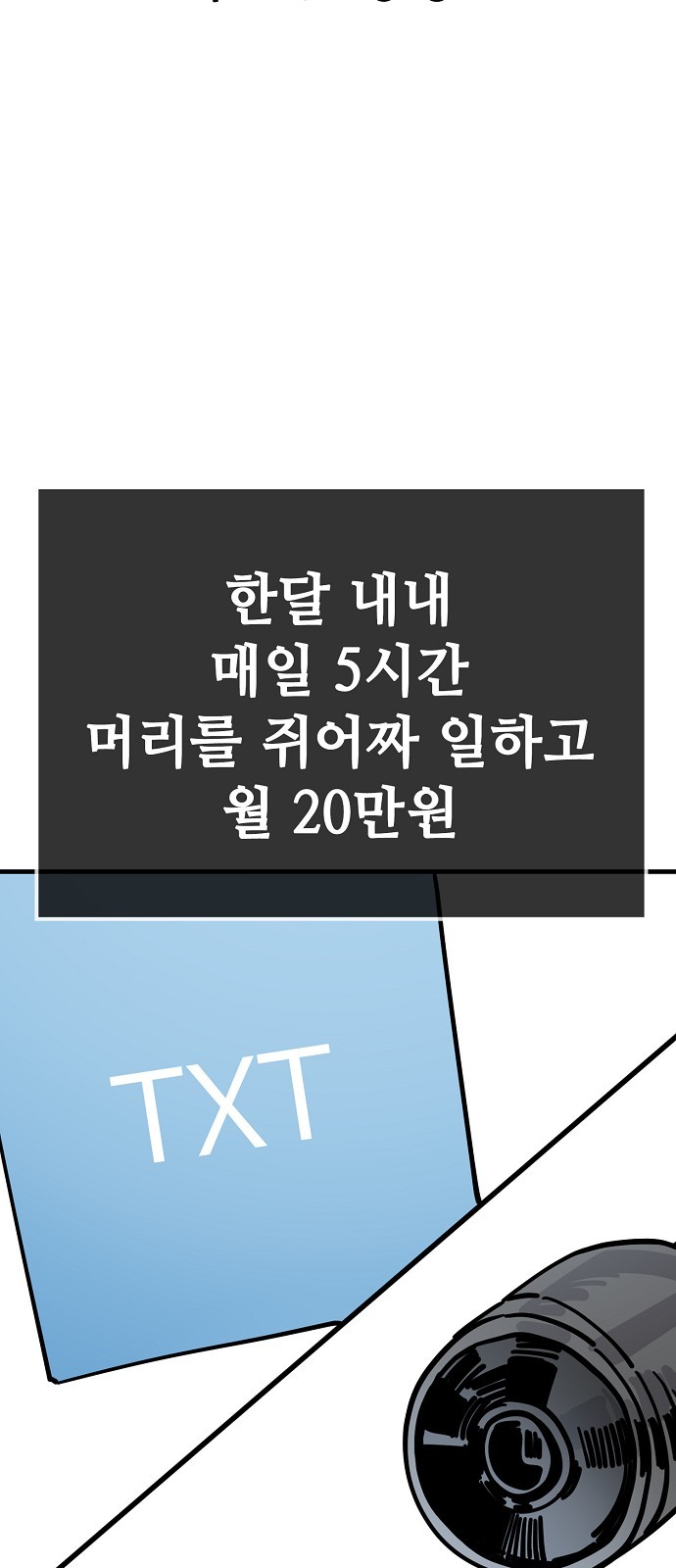 20 페이지