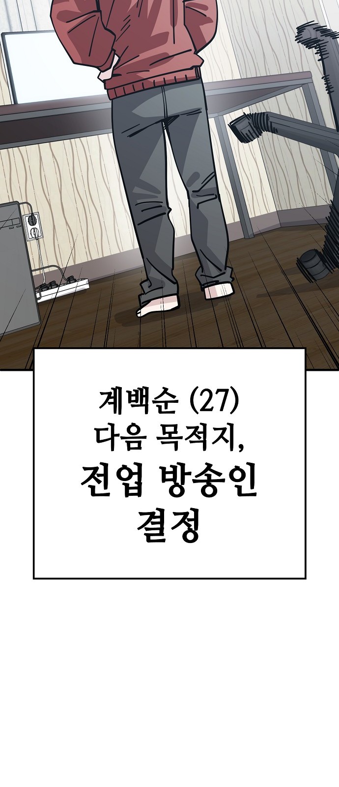 36 페이지
