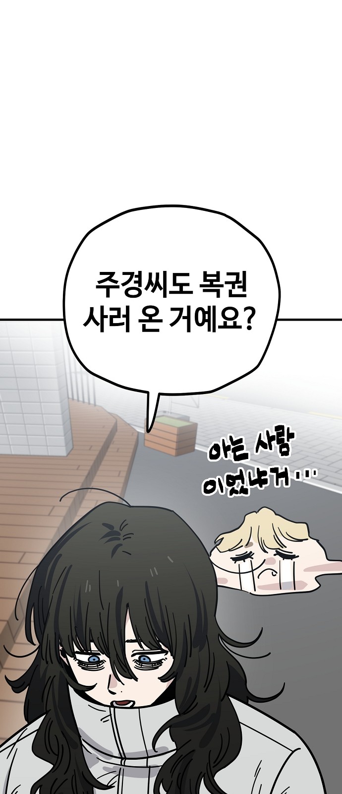 43 페이지