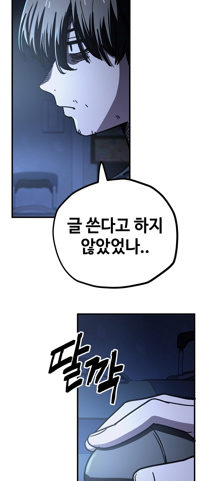 6 페이지
