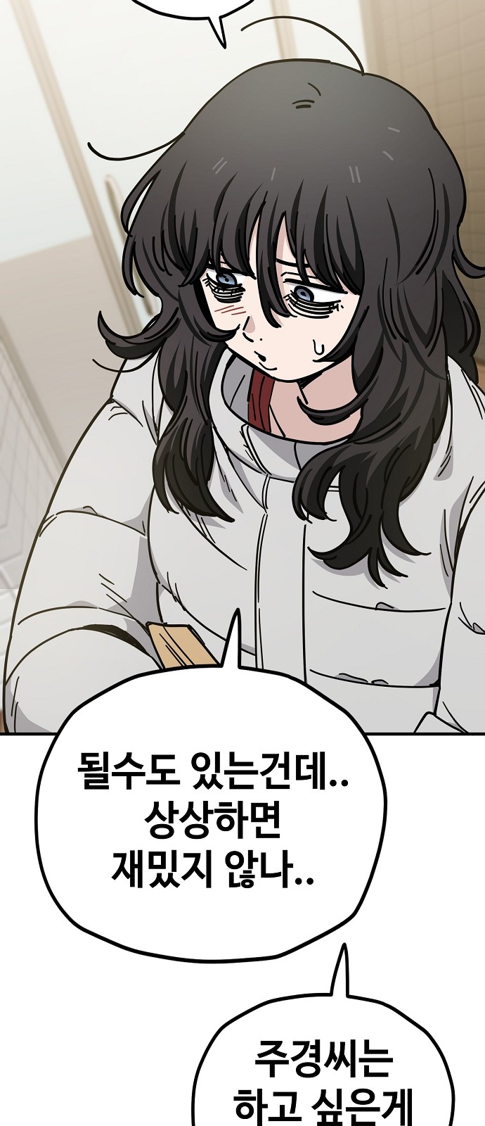 13 페이지