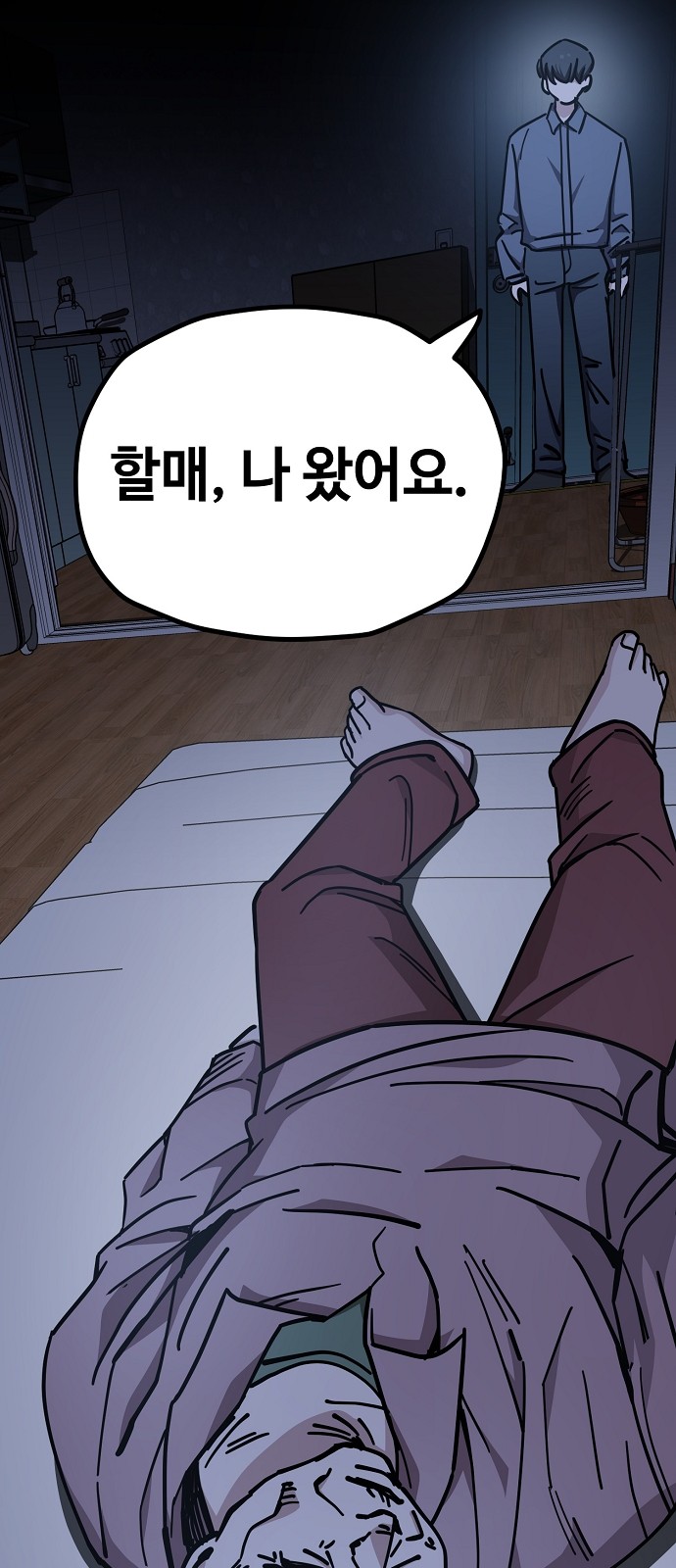27 페이지