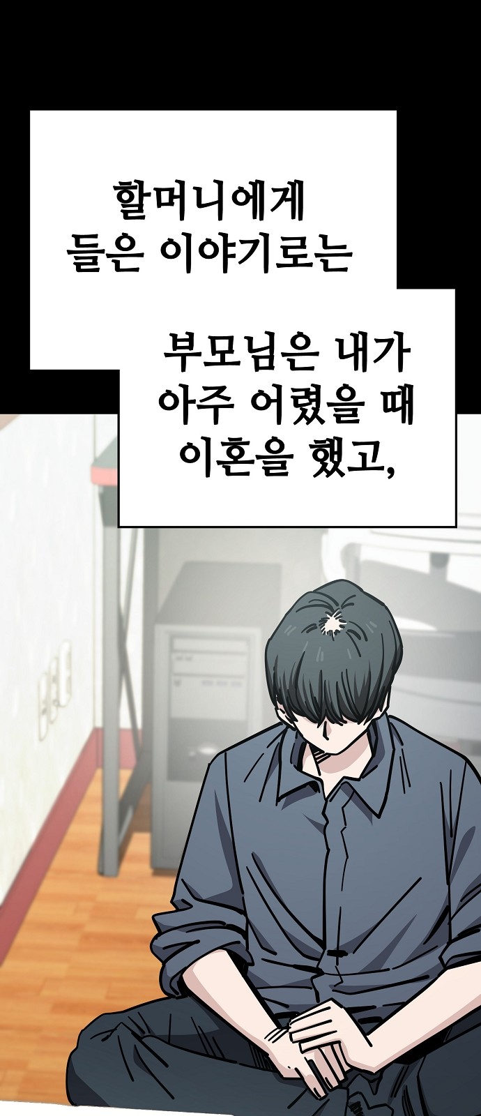 34 페이지