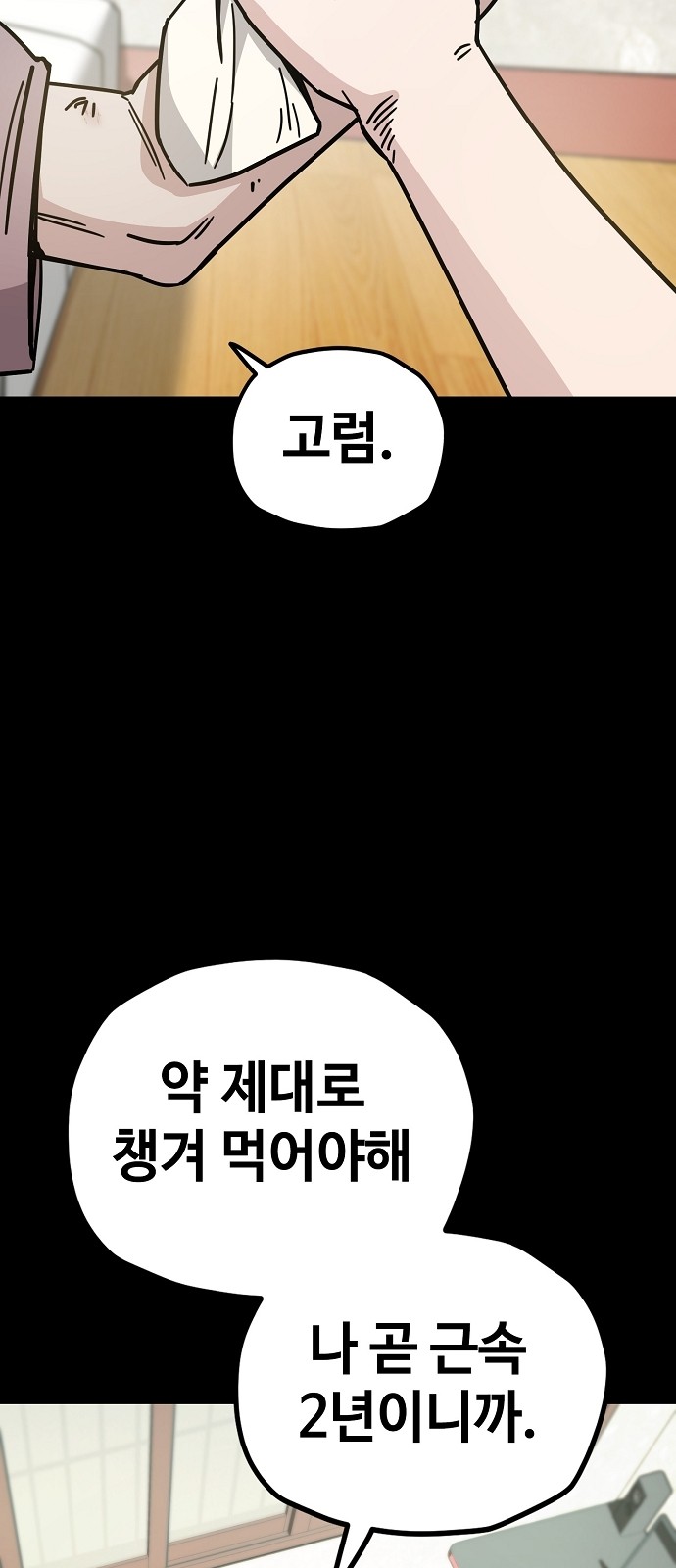 40 페이지