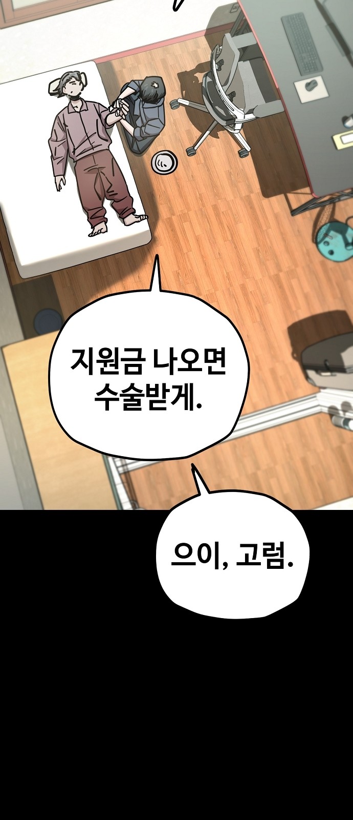 41 페이지