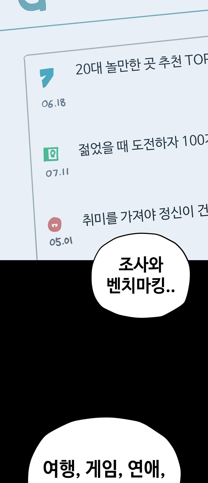 18 페이지