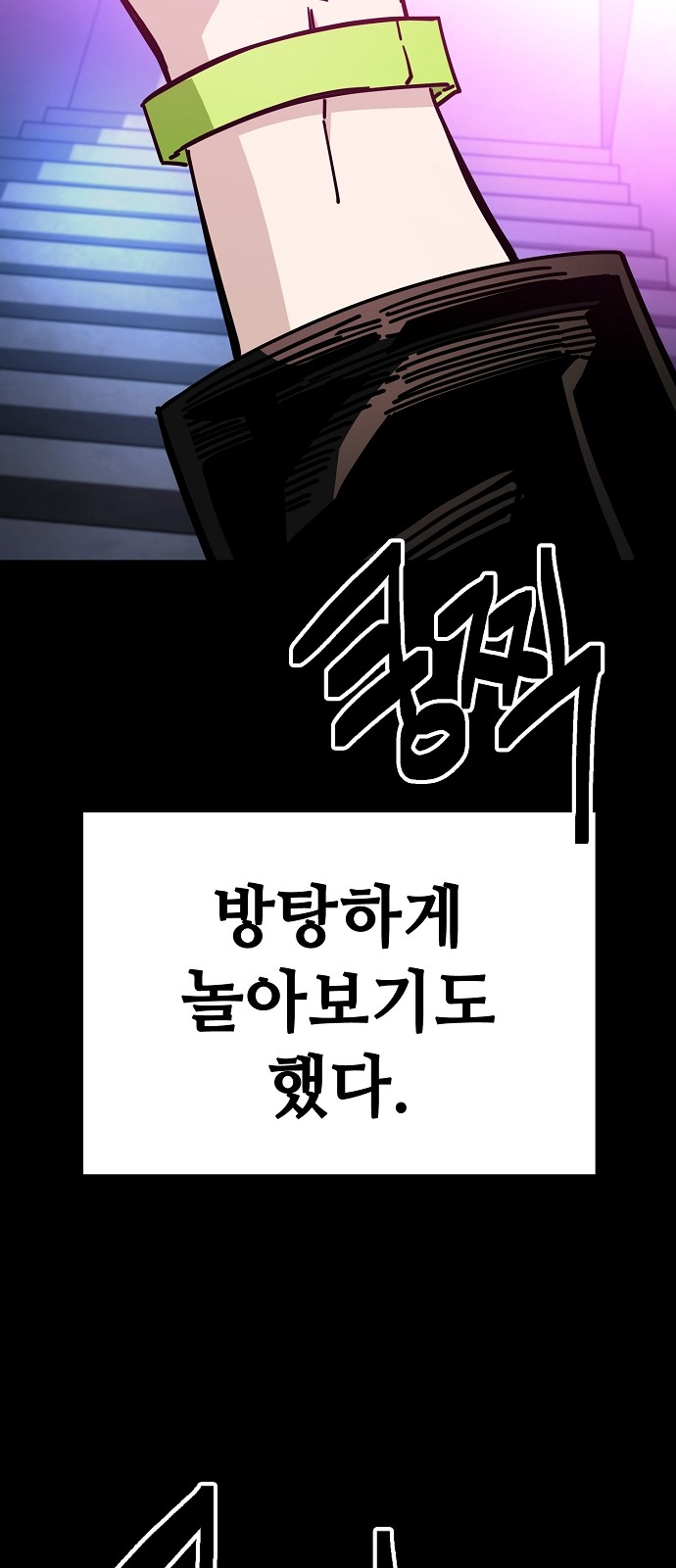 24 페이지