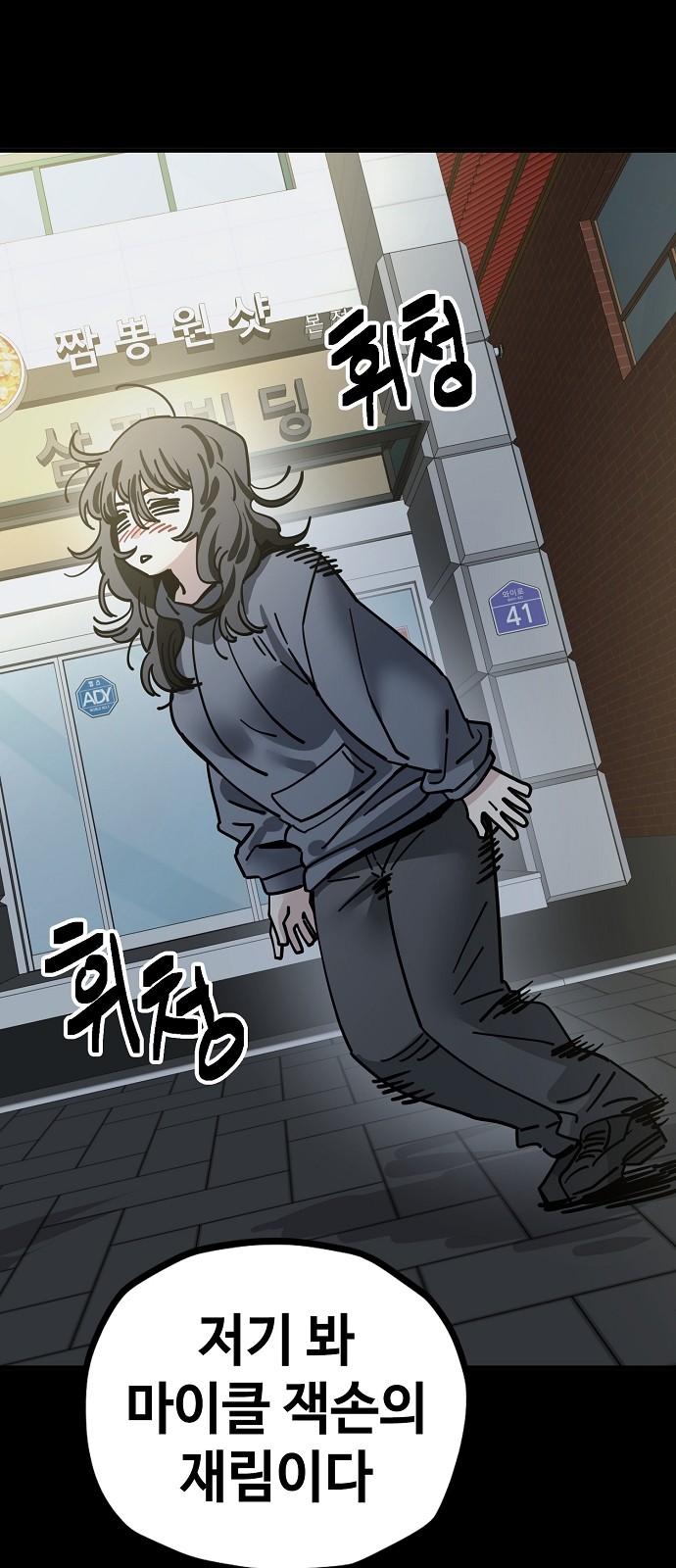 33 페이지