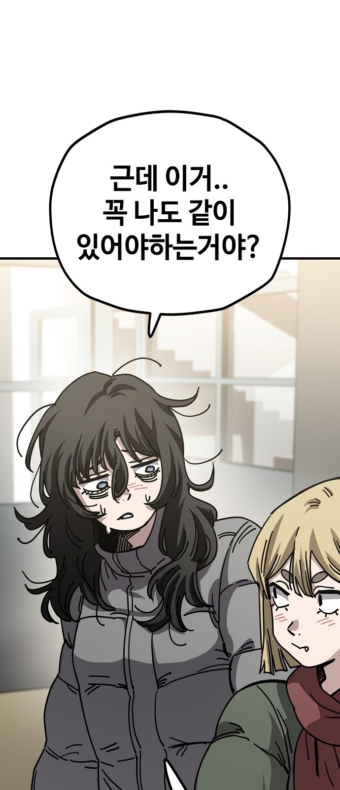 27 페이지