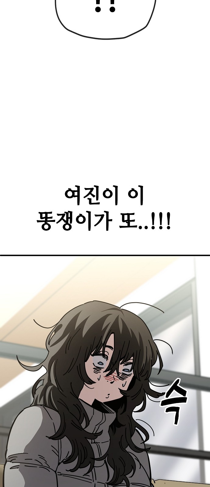 51 페이지