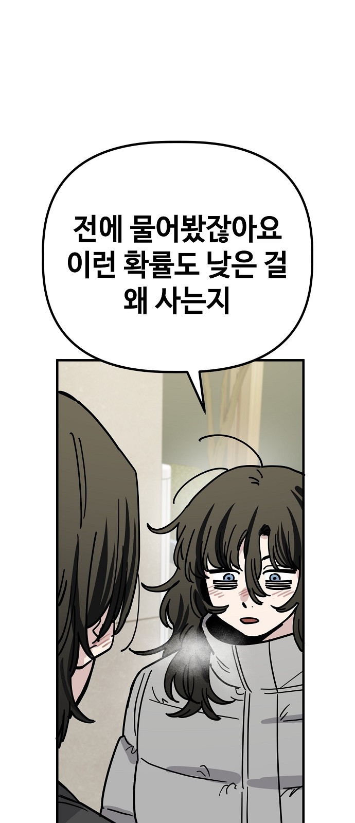56 페이지