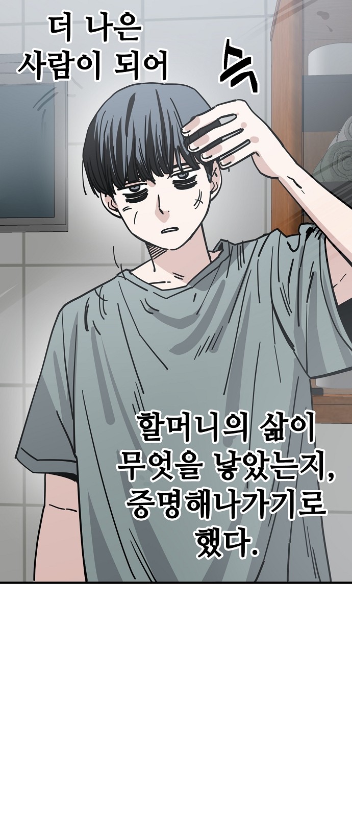 70 페이지