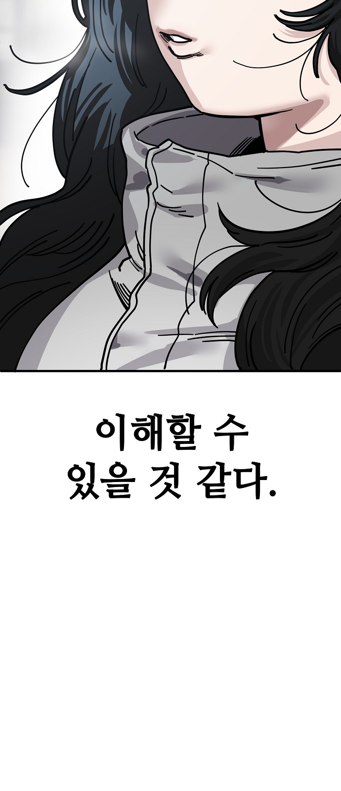 75 페이지