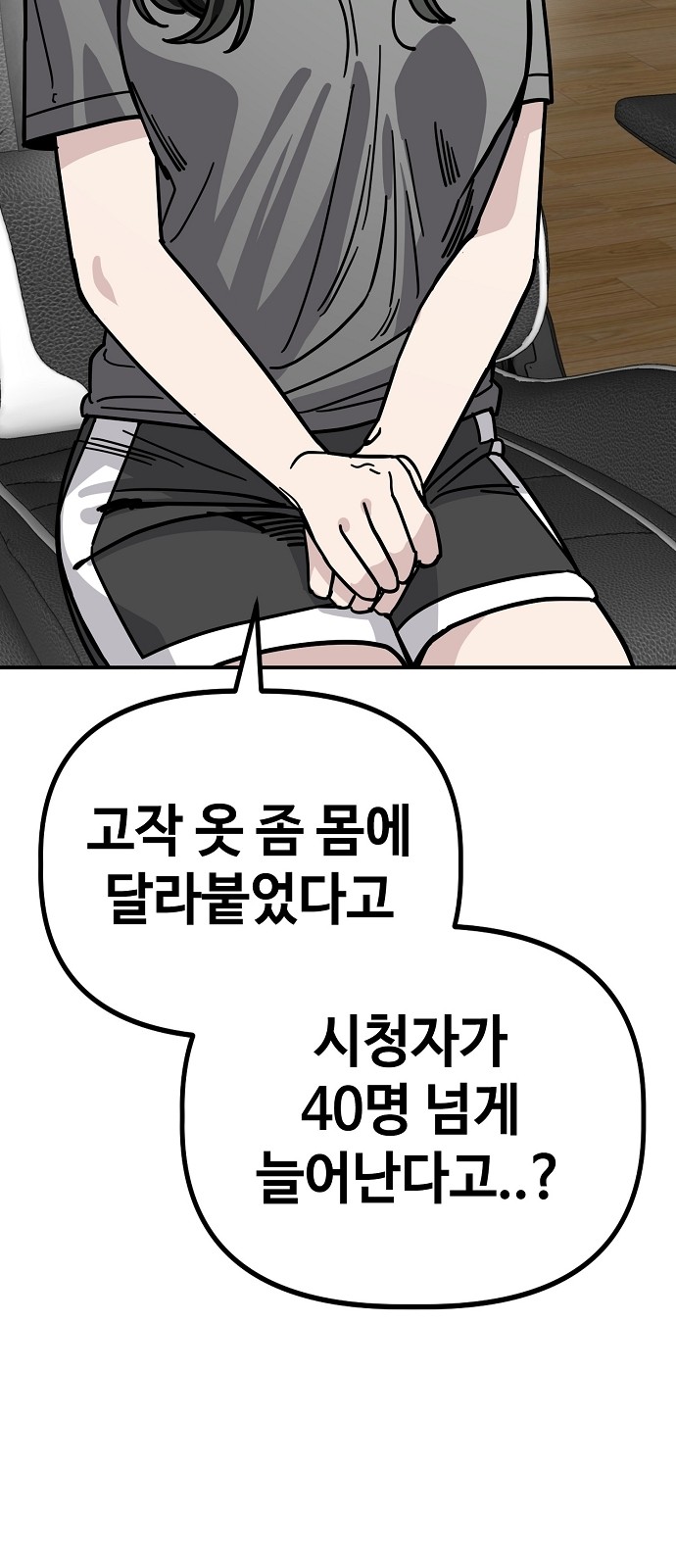 23 페이지