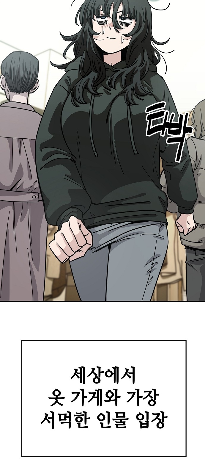 29 페이지