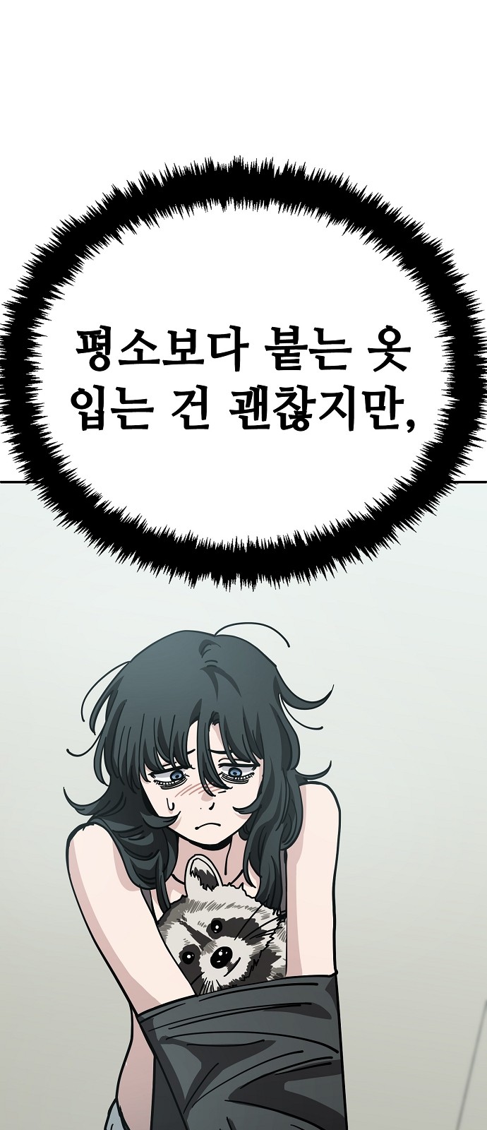 49 페이지