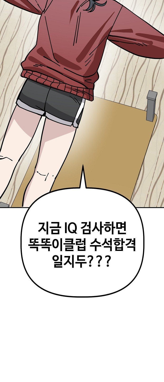 27 페이지
