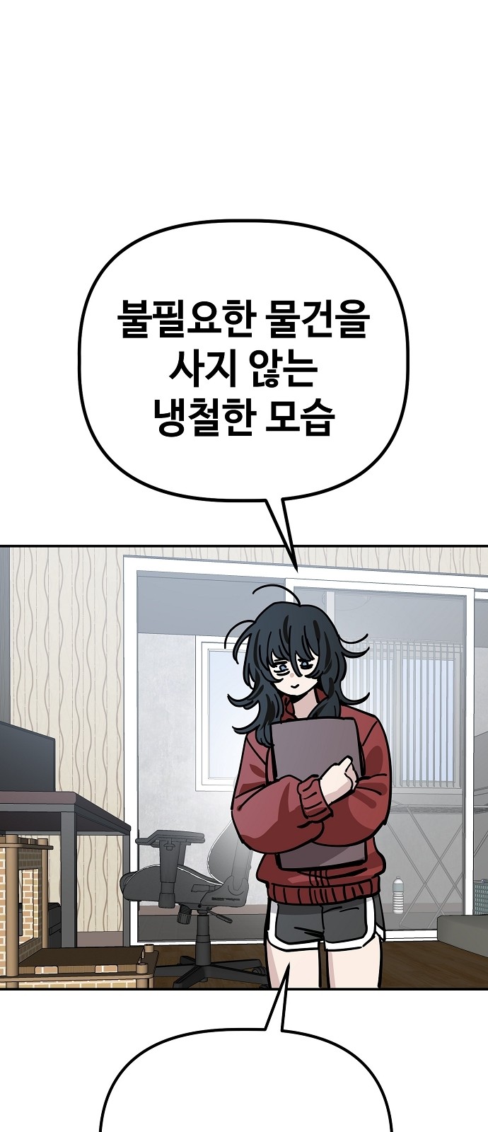 27 페이지