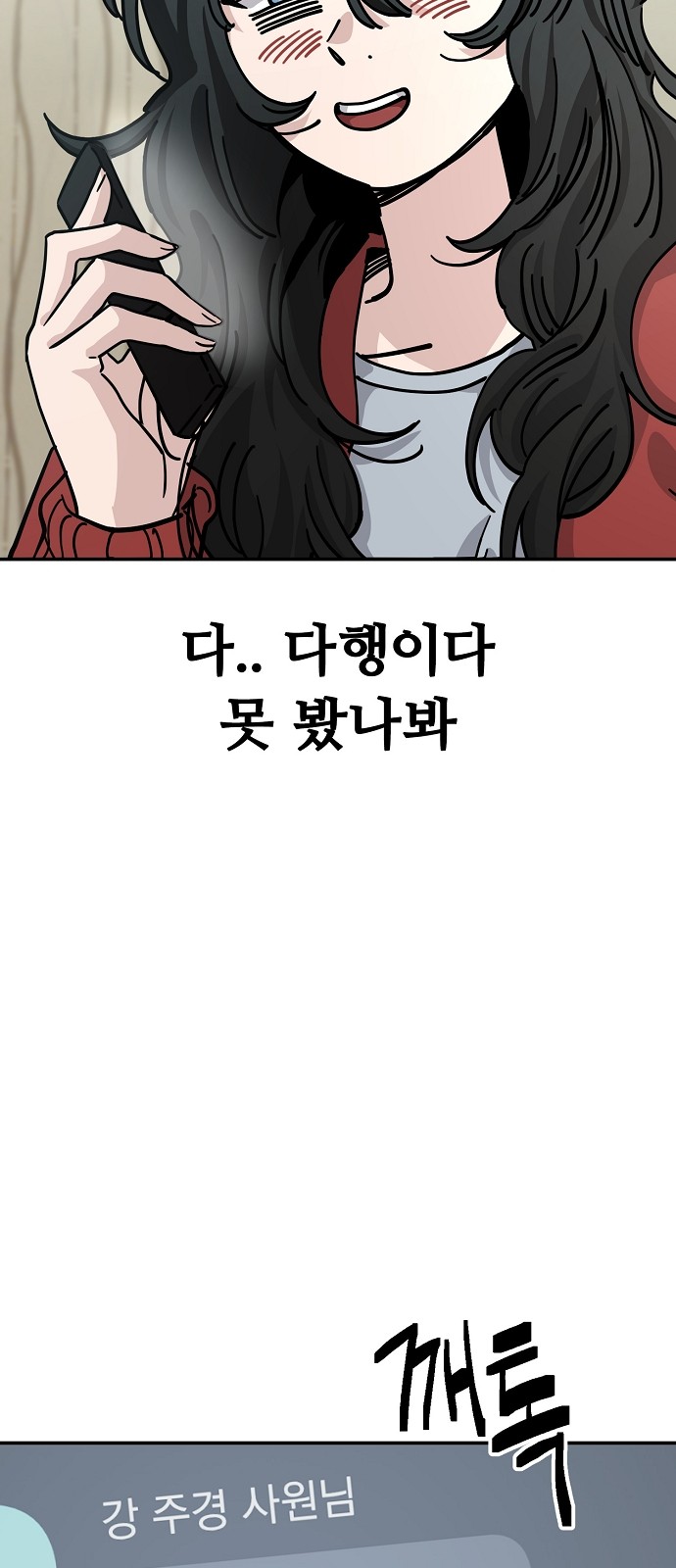 16 페이지