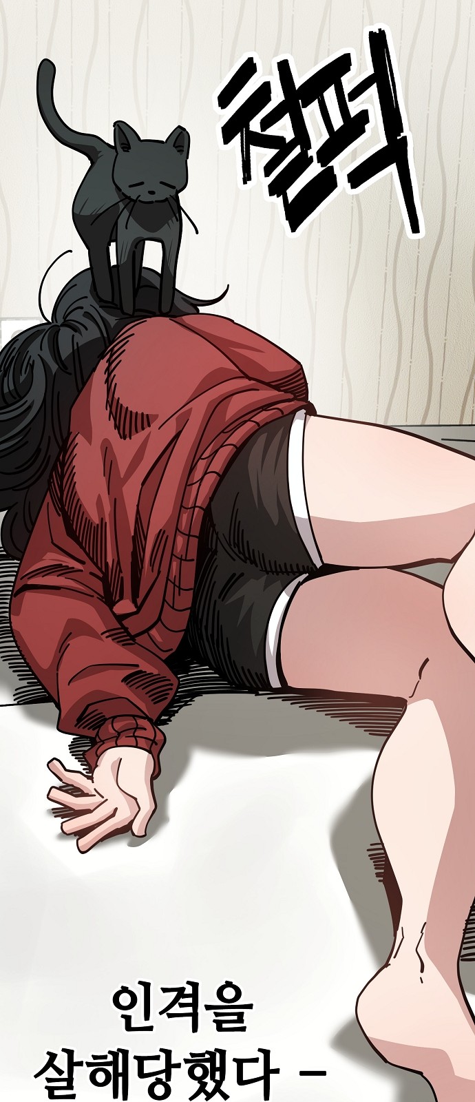 18 페이지