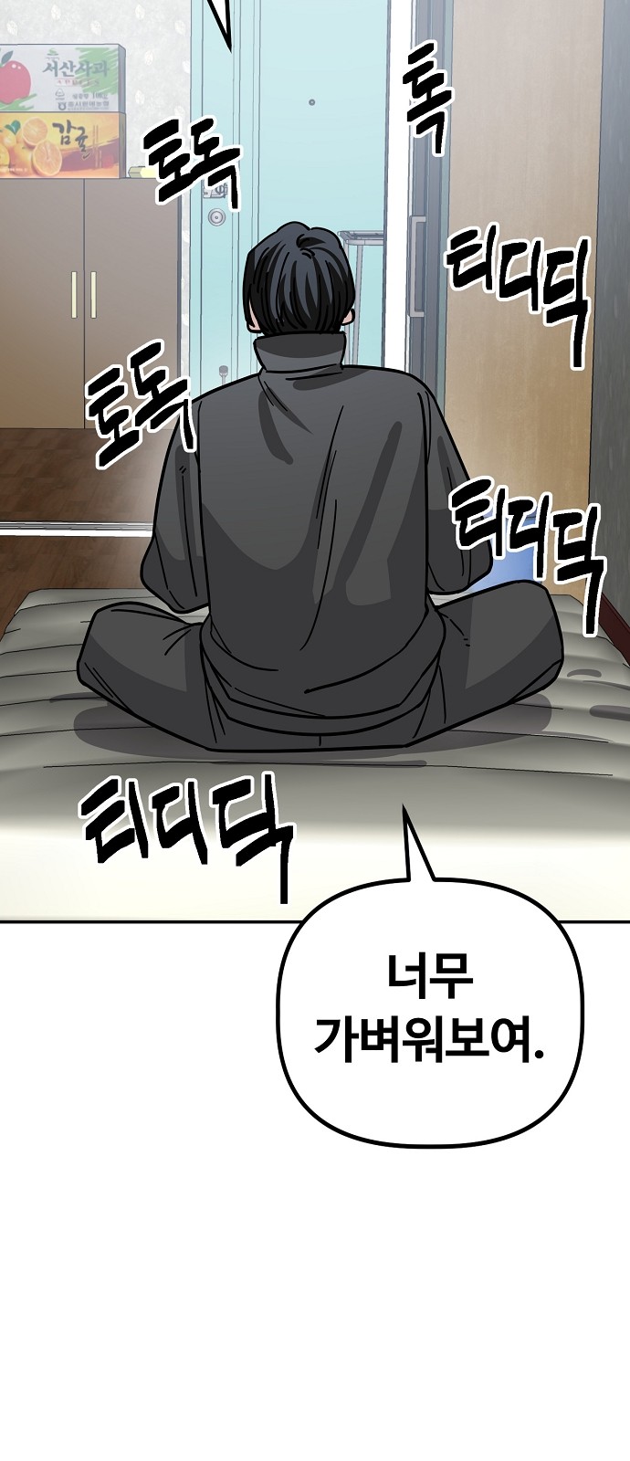 30 페이지